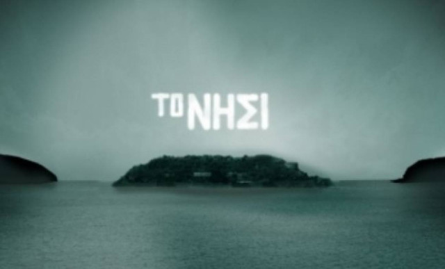 Έρχεται το ανατρεπτικό τέλος στο «Νησί»