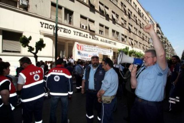 Ντροπή κ. Λοβέρδο να παίζετε με το ψωμί των εργαζόμενων