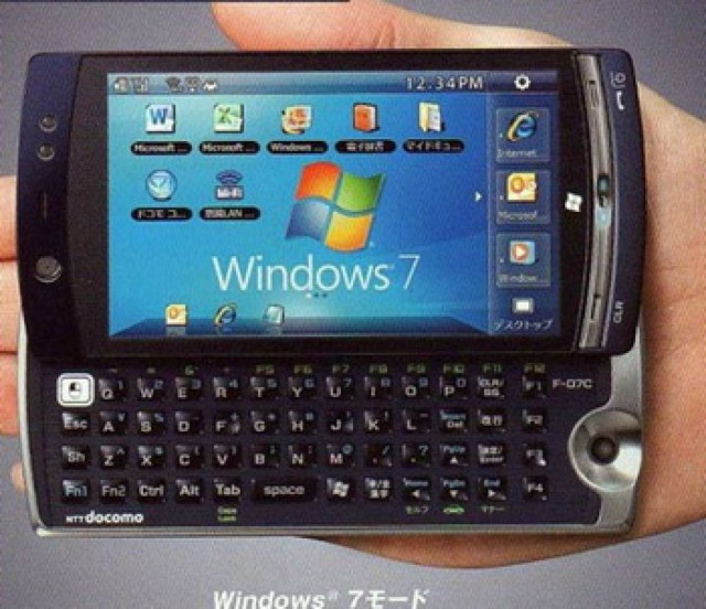 Το πρώτο «έξυπνο» τηλέφωνο με επεξεργαστή της Intel