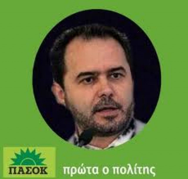 Κύριε Φωτόπουλε....μην εξάπτεστε!