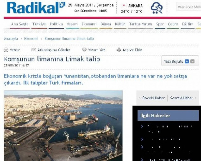 Σαν «κελεπούρι» βλέπουν οι Tούρκοι τα ελληνικά λιμάνια