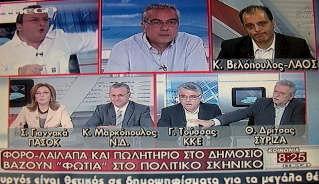 70 εκατ. το μήνα κοστίζουν οι "μαϊμού" συντάξεις