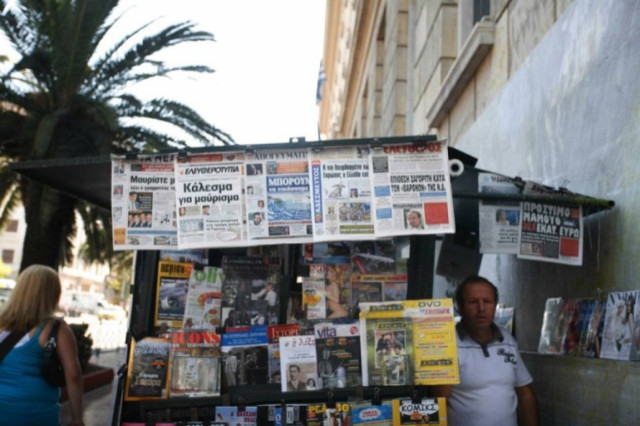 Οι τίτλοι των κυριακάτικων εφημερίδων
