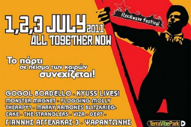 Ροκ, βίντατζ και πανκ στο φετινό Rockwave Festival
