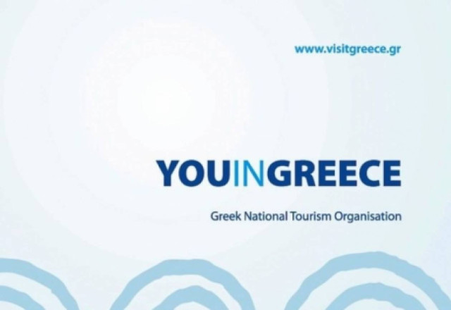 Συνεργασία ΕΟΤ και Google για τον τουρισμό