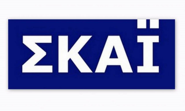 Στο ΣΚΑΙ η σειρά «Τα παιδία παίζει»