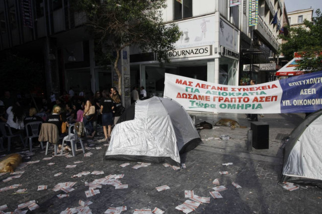 Αδιόριστοι έξω από το υπουργείο Οικονομικών