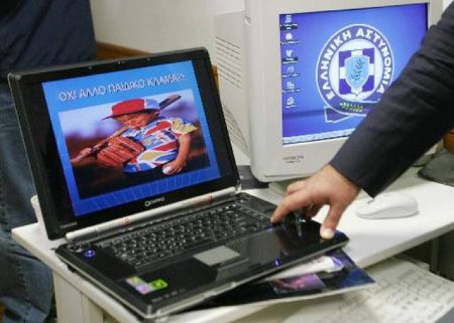 Σοκ στο λιμενικό σώμα!