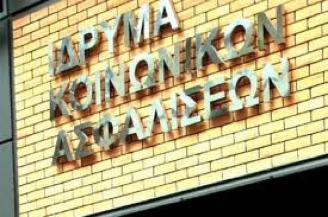 Στάση εργασίας στο ΙΚΑ
