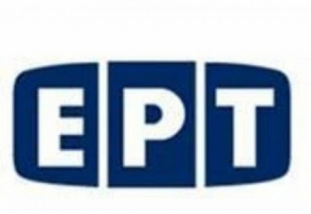 Εγκρίσεις από το Δ.Σ. της ΕΡΤ