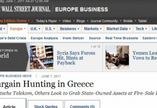 Δεν πουλάμε τα λιμάνια μας!