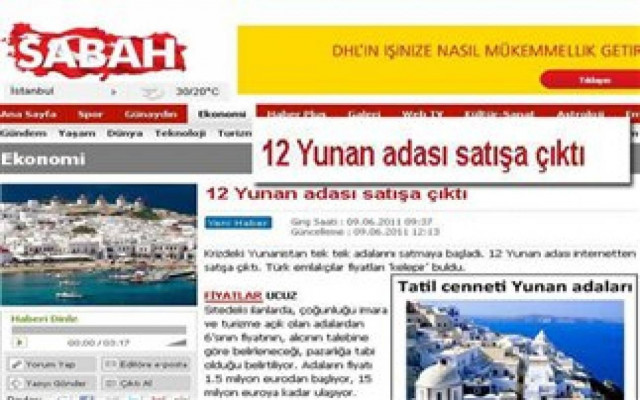 Πωλείται η Μύκονος