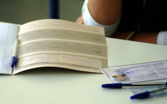 Αυλαία για τις πανελλαδικές