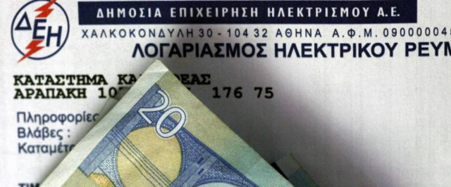 Η  κρίση «έσβησε» τα φώτα