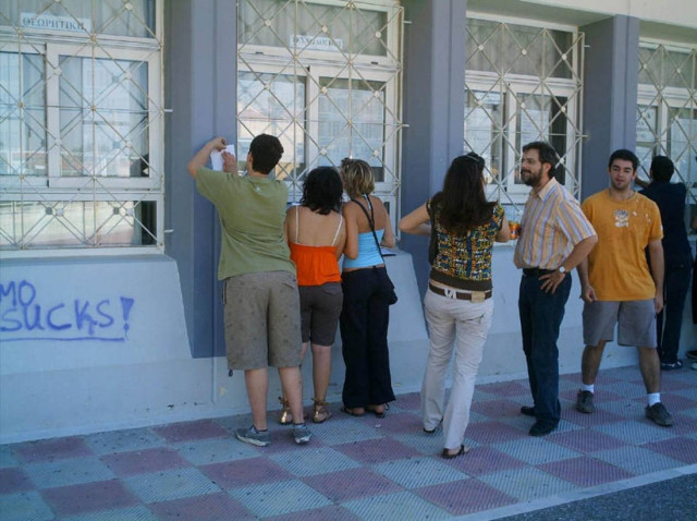 Παίζει με τα νεύρα των μαθητών το Υπουργείο Παιδείας