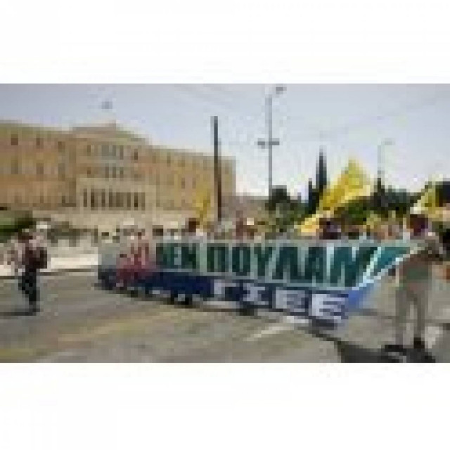 48ωρη απεργία προκήρυξε η ΓΣΕΕ !