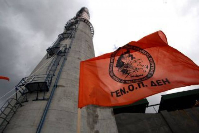 Ξεκίνησαν οι διακοπές ρεύματος