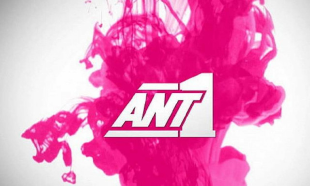 ΑΝΤ1: Η επόμενη μέρα για το πρόγραμμα της νέας σεζόν