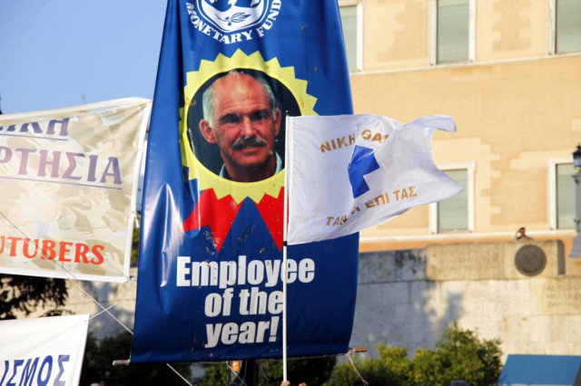 Και οι εκπαιδευτικοί στο Σύνταγμα