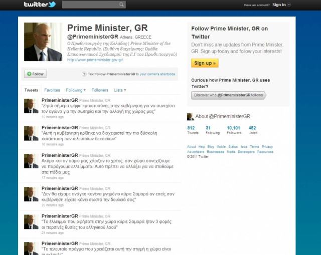 Τιτιβίζει το twitter του πρωθυπουργού από τη Βουλή