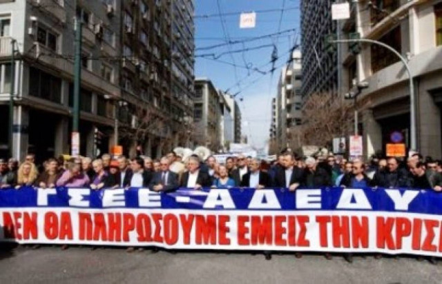 ΑΔΕΔΥ και "Αγανακτισμένοι" στο Σύνταγμα