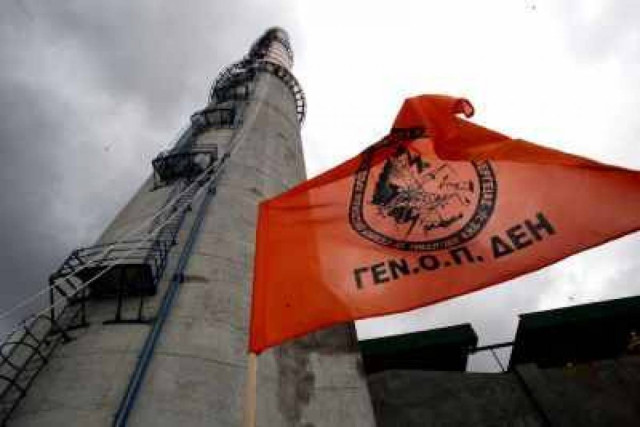 Με μπλακ άουτ δεν σταματάει η σύγκρουση