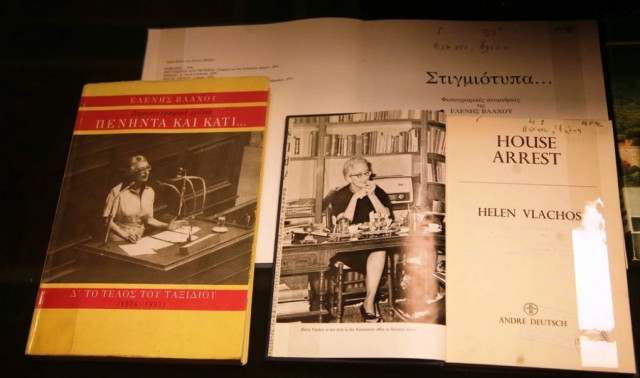 Στον Ά. Αθανασόπουλο το βραβείο «Ελένη Βλάχου»