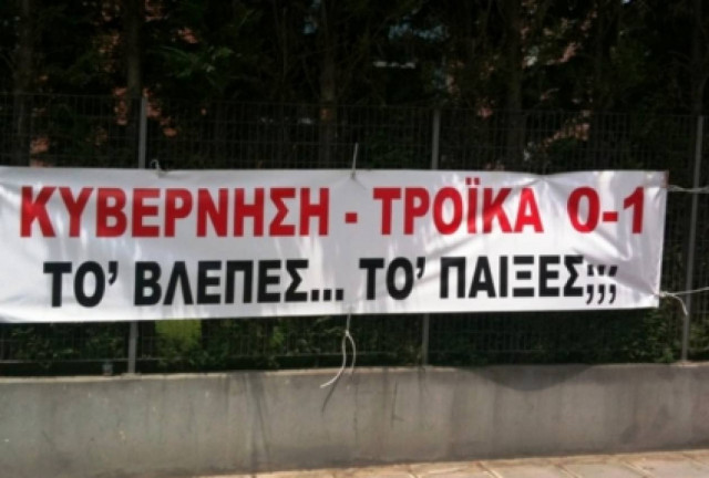 Η ΓΕΝΟΠ θεωρεί το ρεύμα "ιδιοκτησία" της...