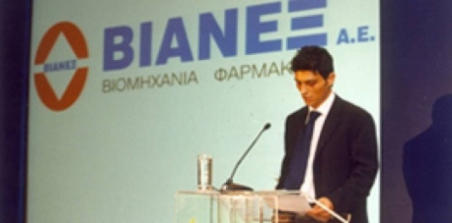 Νέα επιχειρηματική συμφωνία μεταξύ ΒΙΑΝΕΞ- MSD Hellas