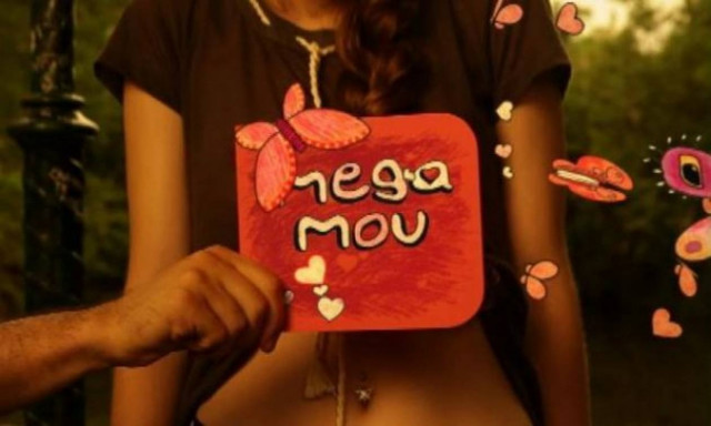 Τα φιλμάκια «MEGA MOU» βραβεύτηκαν διεθνώς