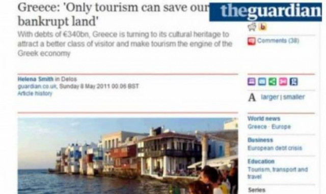 Τουρισμός στην Αθήνα... τέλος!