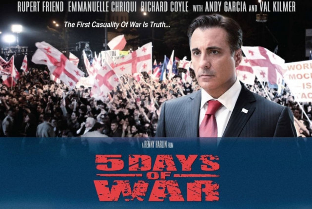 Στη μεγάλη οθόνη, ο πόλεμος Ρωσίας - Γεωργίας