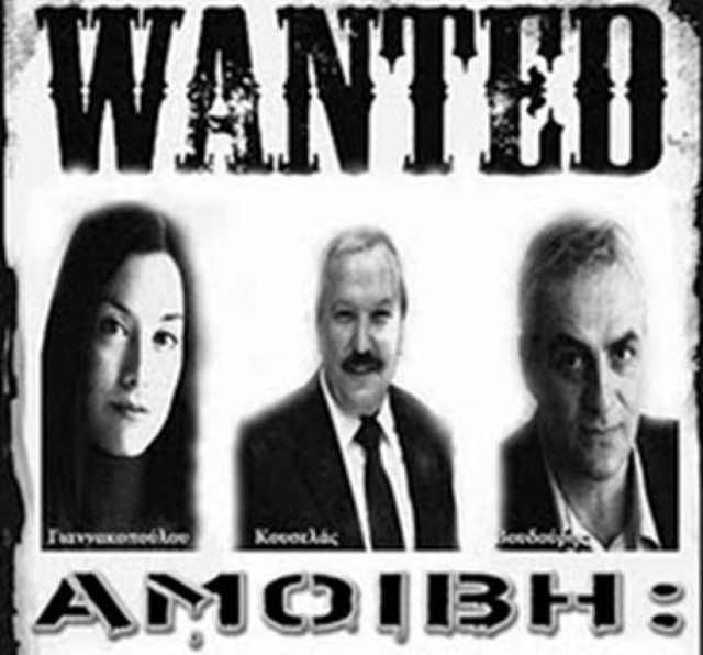 «Καταζητούνται» οι βουλευτές Μεσσηνίας