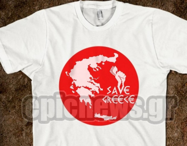 Απάτη το "Save Greece"