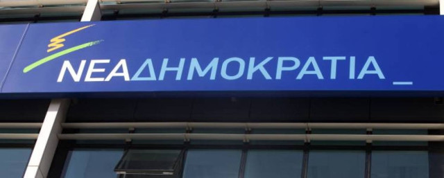 Σύσκεψη των τομέων Εξωτερικών και Άμυνας της ΝΔ