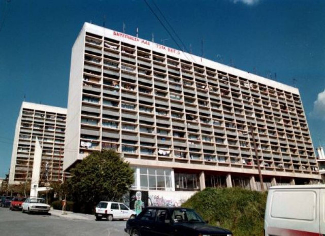 Φόβοι για κλείσιμο φοιτητικών εστιών σε Πανεπιστήμια