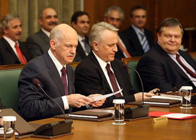 Που είναι η κυβερνητική επιτροπή;