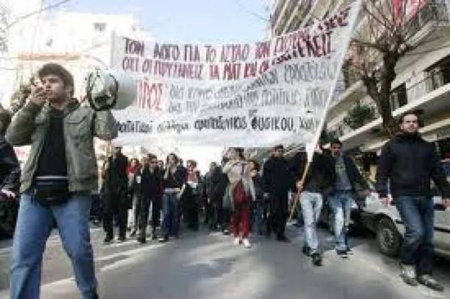 Επεισόδια έξω από το Υπουργείο Παιδείας