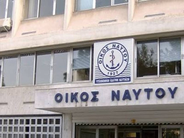 Και η διαφθορά συνεχίζεται...