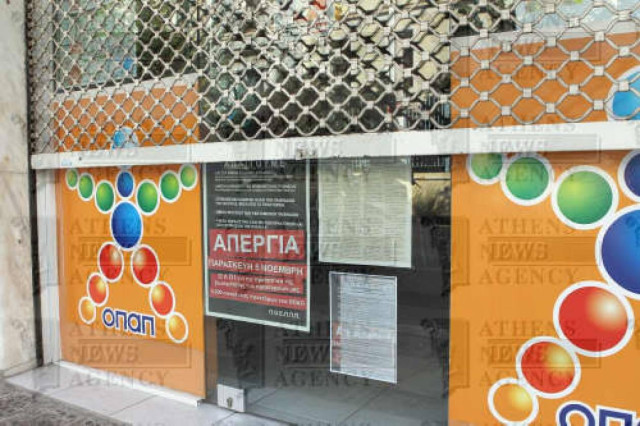 "Στοιχημάτισε" στη... ληστεία και έχασε !