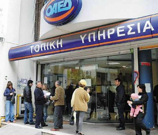 ΟΑΕΔ: Σταθερός ο αριθμός των ανέργων το μήνα Ιούνιο