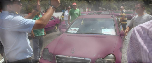 VIDEO: Χημικά στο Πόρτο Ρίο - αναβλήθηκε η συνδιάσκεψη του ΠΑΣΟΚ