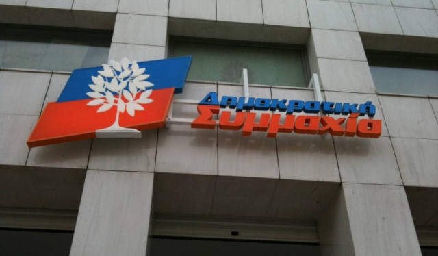 ΔΗ.ΣΥ.: Θύματα εμπαιγμού ιδιοκτήτες και οδηγοί ΤΑΞΙ