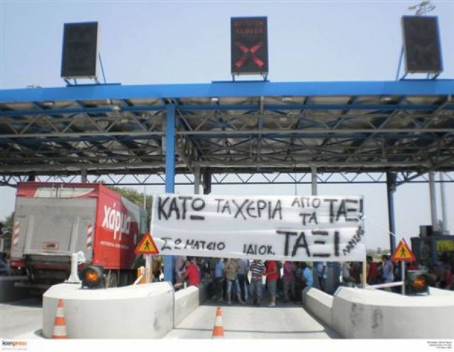 Επεισόδια στα διόδια του Καλαμακίου στον Ισθμό