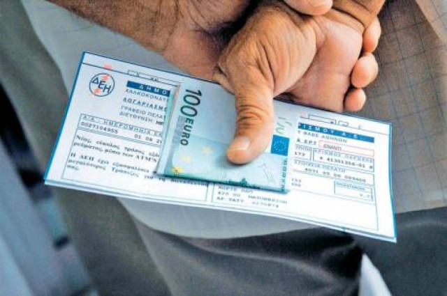 Διακοπή ρεύματος… τα «φέσια» της ΔΕΗ