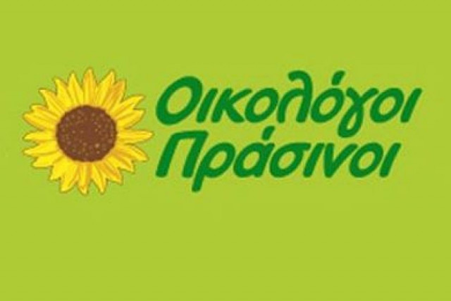Οικολόγοι Πράσινοι: «Μήπως ζούμε τη δημοκρατία των αγορών;»
