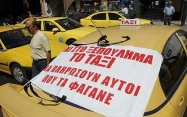 Συνεδριάζουν οι οδηγοί ταξί σήμερα