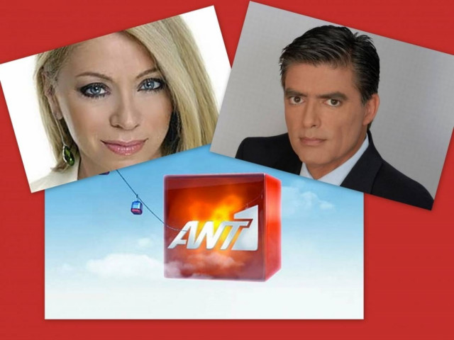 Η Στάη, ο Ευαγγελάτος, ο ΑΝΤ1 και 1,2 εκατ. ευρώ