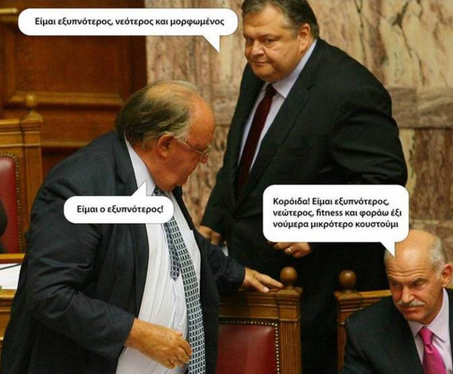 Είναι μια ωραία ατμόσφαιρα στο ΠΑΣΟΚ