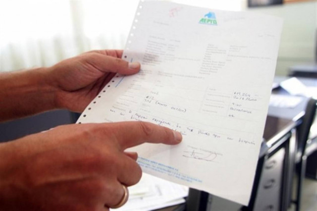 Αλλαγή στα τιμολόγια του φυσικού αερίου από 1η Οκτωβρίου